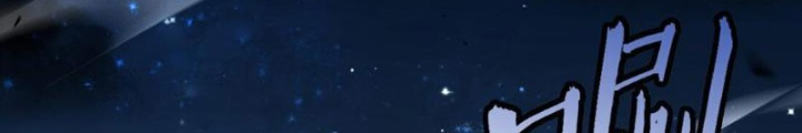 Thần Chi Cảnh Chapter 19 - Next Chapter 20