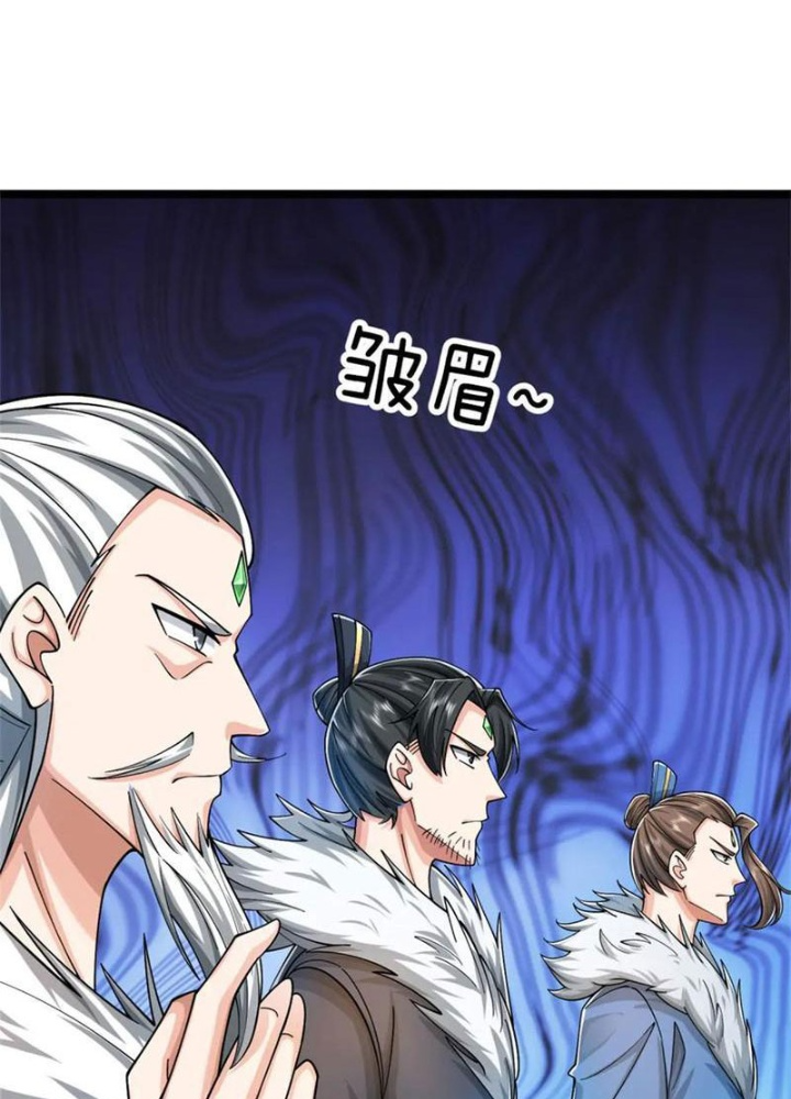 Võ đạo đại đế Chapter 39 - Trang 2