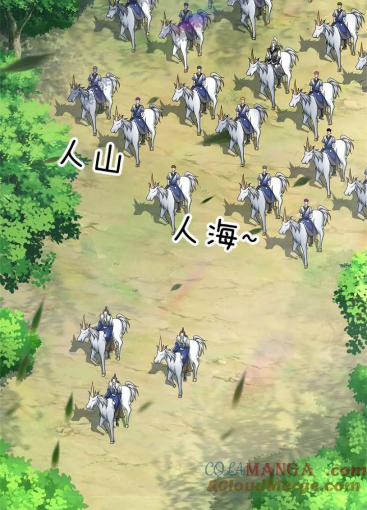 Võ đạo đại đế Chapter 39 - Trang 2