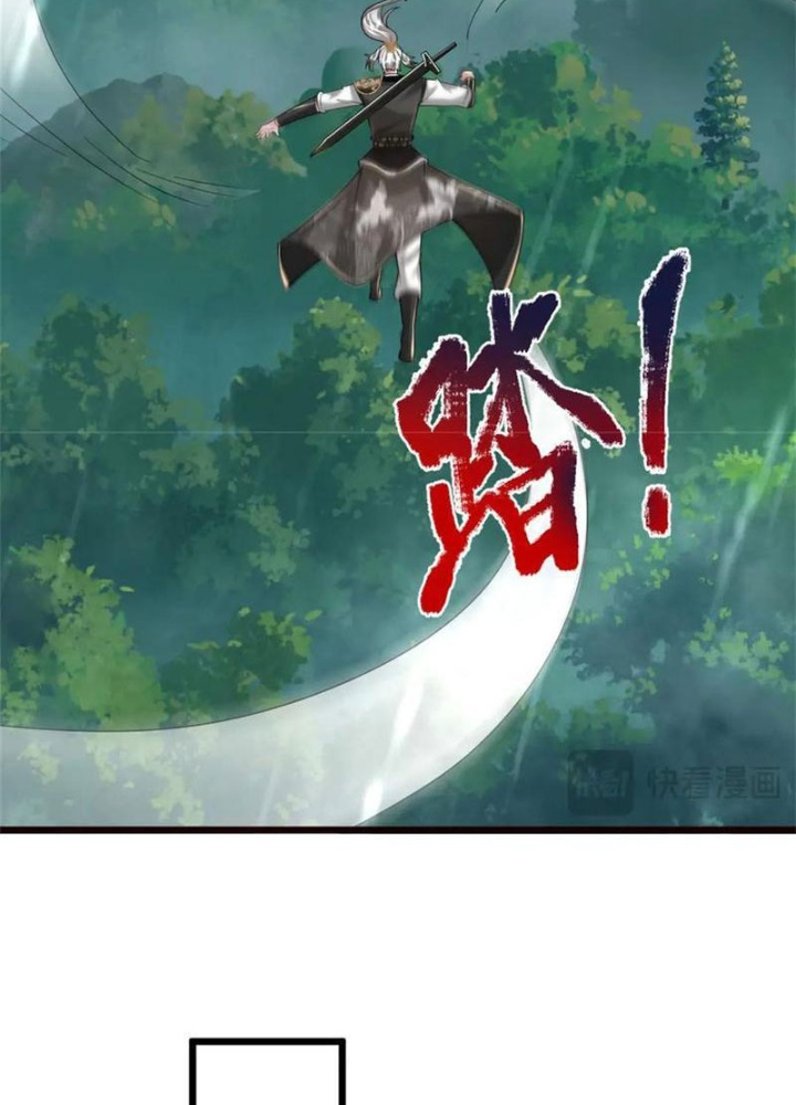Võ đạo đại đế Chapter 40 - Trang 2