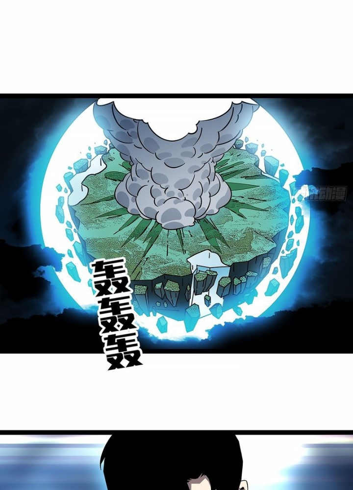 Bắt Đầu Vùng Dậy Từ Việc Chơi Game Nghiêm Túc Chapter 184 - Trang 3