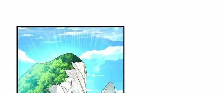 Ma Đạo Giới Bất Ổn Chapter 23 - Trang 2