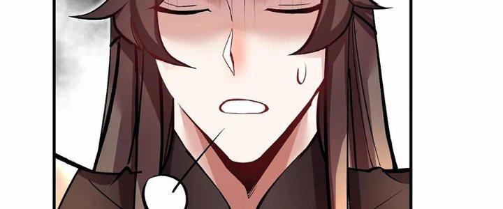 Ma Đạo Giới Bất Ổn Chapter 23 - Trang 2