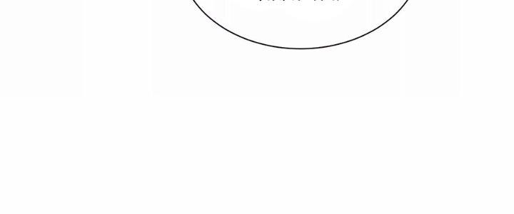 Ma Đạo Giới Bất Ổn Chapter 23 - Trang 2