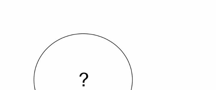 Ma Đạo Giới Bất Ổn Chapter 23 - Trang 2