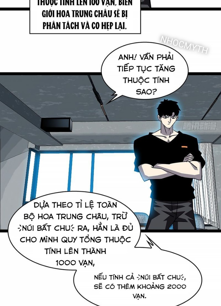 Bắt Đầu Vùng Dậy Từ Việc Chơi Game Nghiêm Túc Chapter 185 - Trang 3