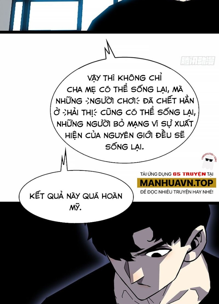 Bắt Đầu Vùng Dậy Từ Việc Chơi Game Nghiêm Túc Chapter 185 - Trang 3