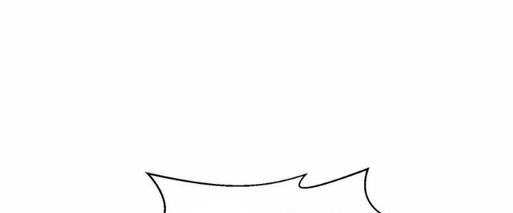 Ma Đạo Giới Bất Ổn Chapter 23.5 - Trang 2