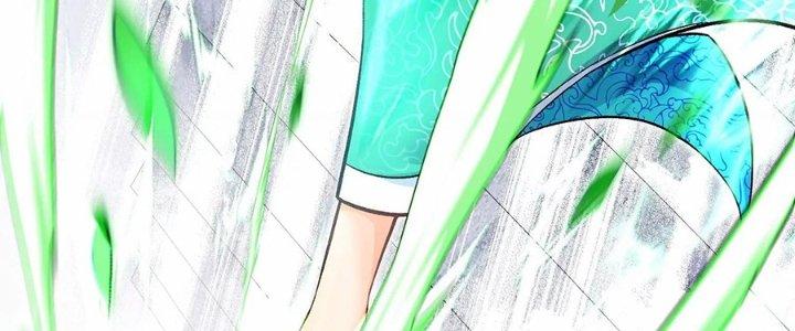 Ma Đạo Giới Bất Ổn Chapter 23.5 - Trang 2