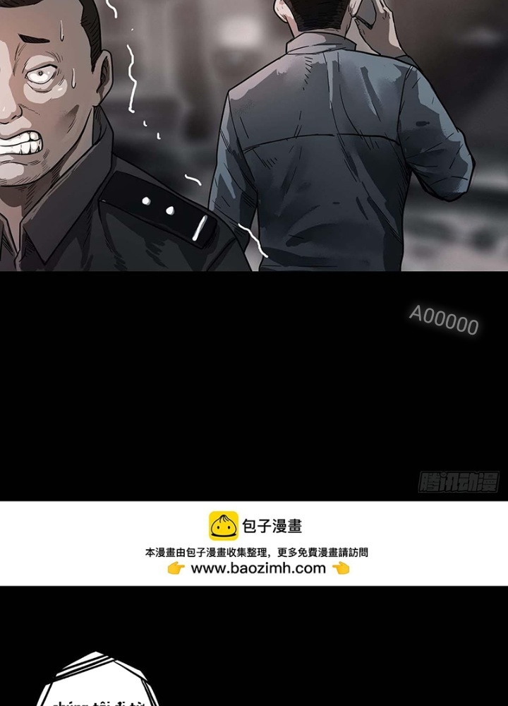 Quay Đầu Là Bờ Chapter 196 - Trang 2