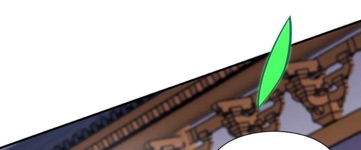 Ma Đạo Giới Bất Ổn Chapter 24 - Trang 2