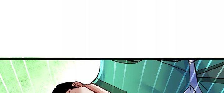 Ma Đạo Giới Bất Ổn Chapter 24.5 - Trang 2