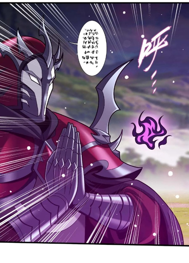 Đại Chúa Tể Chapter 459 - Next Chapter 460