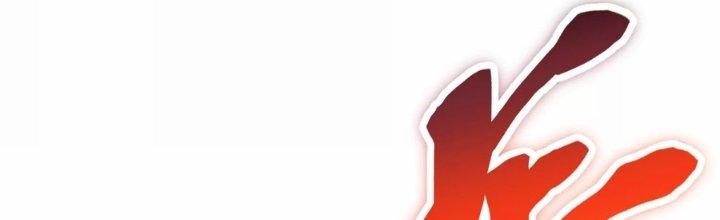 Ma Đạo Giới Bất Ổn Chapter 25.5 - Trang 2