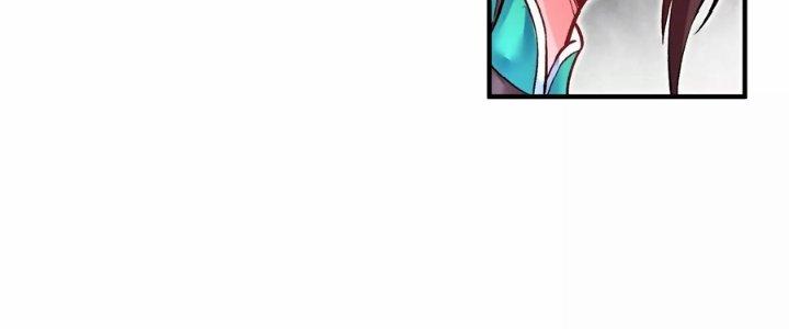 Ma Đạo Giới Bất Ổn Chapter 25.5 - Trang 2