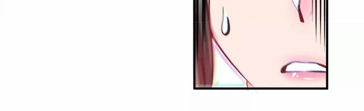 Ma Đạo Giới Bất Ổn Chapter 25.5 - Trang 2