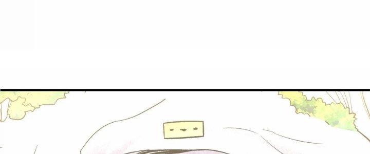 Ma Đạo Giới Bất Ổn Chapter 25.5 - Trang 2