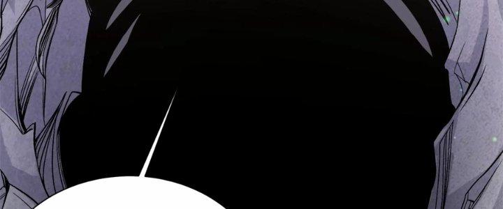 Ma Đạo Giới Bất Ổn Chapter 25.5 - Trang 2