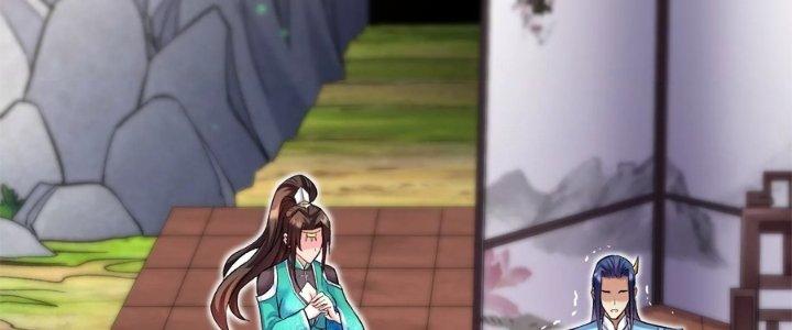 Ma Đạo Giới Bất Ổn Chapter 25.5 - Trang 2