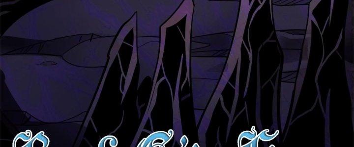 Ma Đạo Giới Bất Ổn Chapter 25.5 - Trang 2