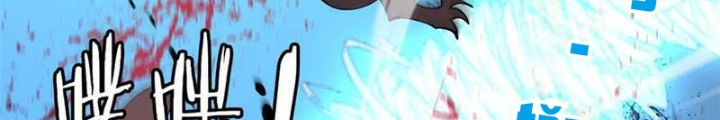 Lời Nguyền Này Thật Tuyệt Vời Chapter 76 - Trang 3