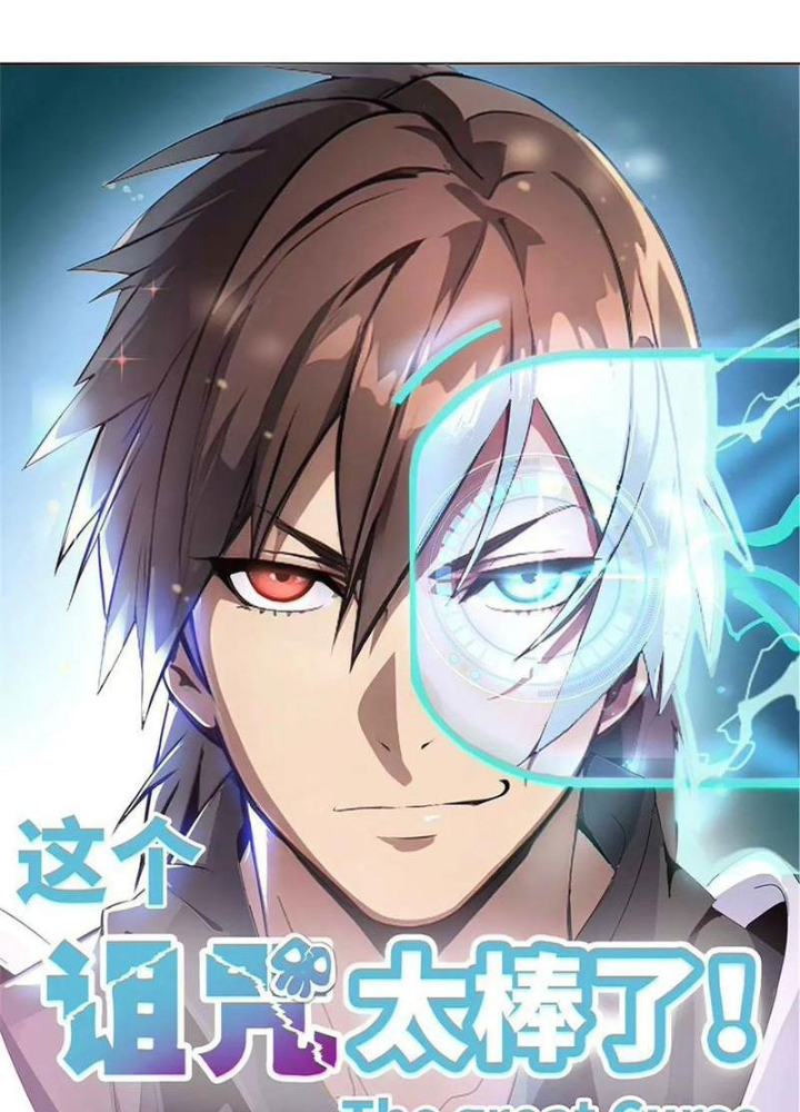 Lời Nguyền Này Thật Tuyệt Vời Chapter 76 - Trang 3