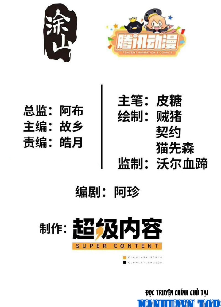 Lời Nguyền Này Thật Tuyệt Vời Chapter 76 - Trang 3