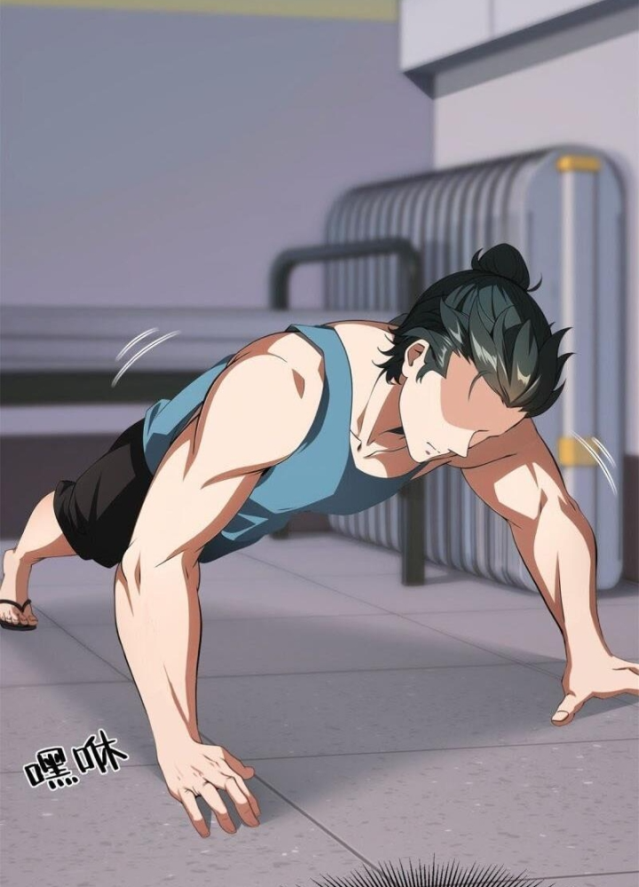Ta Không Muốn Làm Đệ Nhất Chapter 258 - Trang 3