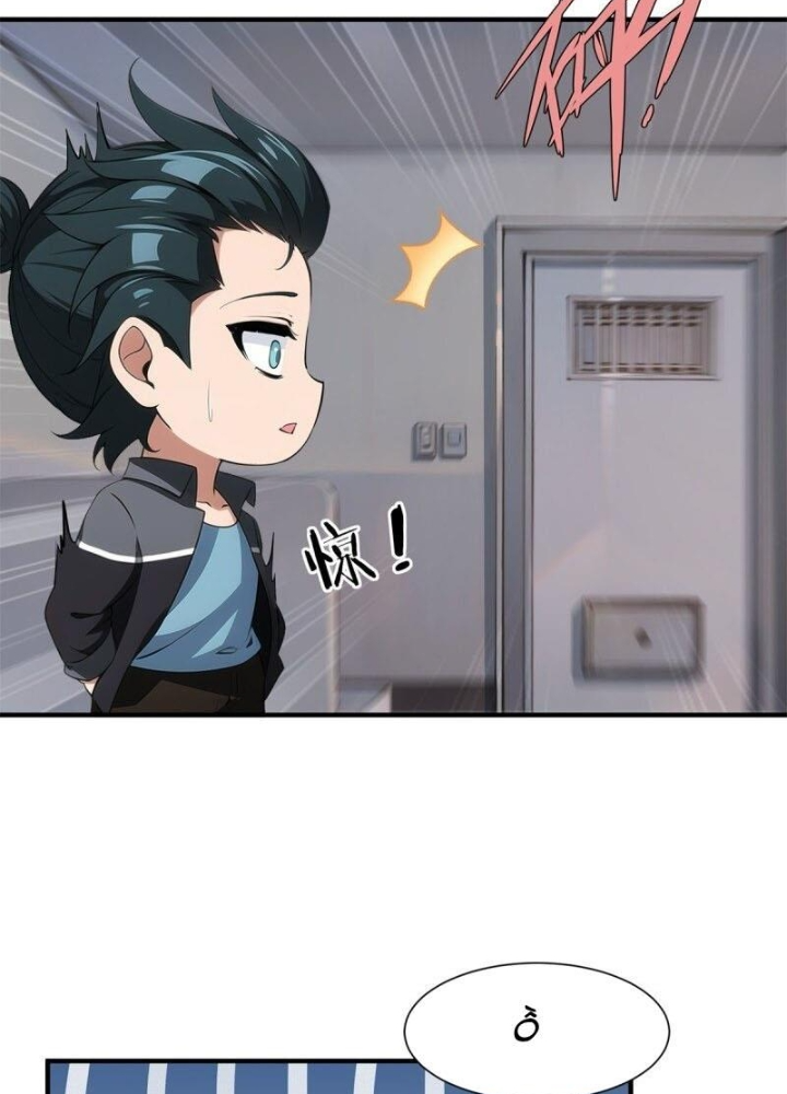 Ta Không Muốn Làm Đệ Nhất Chapter 258 - Trang 3