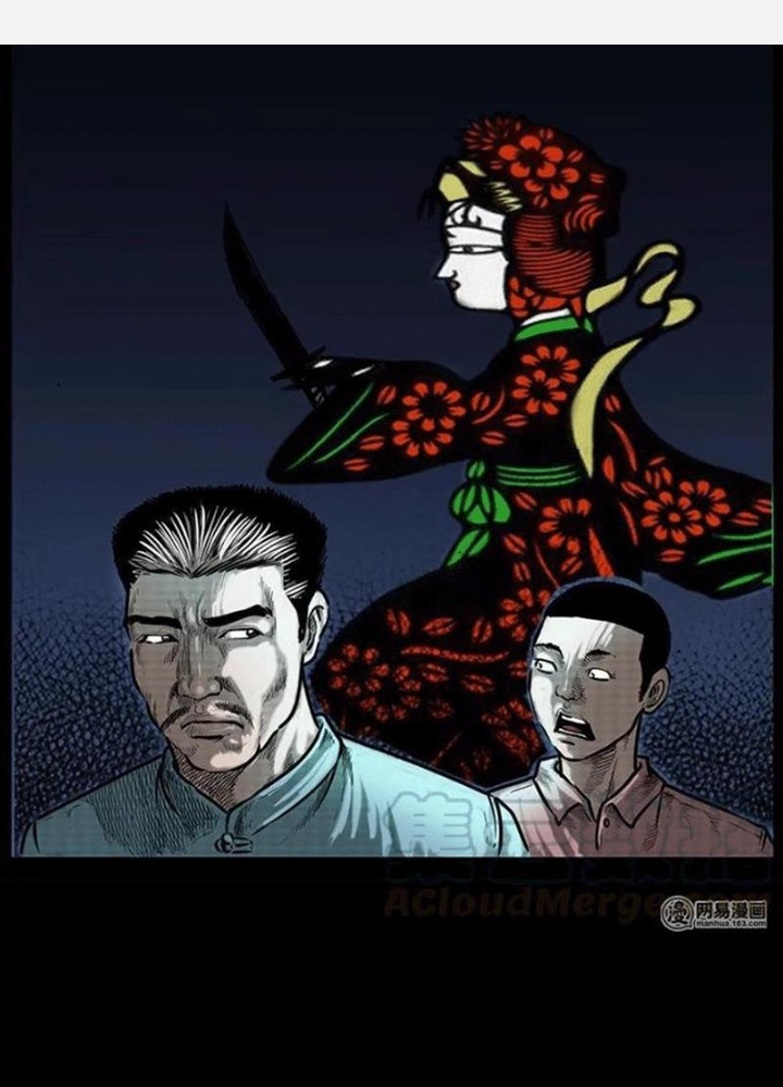 Tam Lão Gia Kinh Kỳ Thủ Trát Chapter 75 - Trang 2