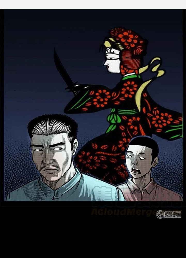 Tam Lão Gia Kinh Kỳ Thủ Trát Chapter 76 - Trang 2