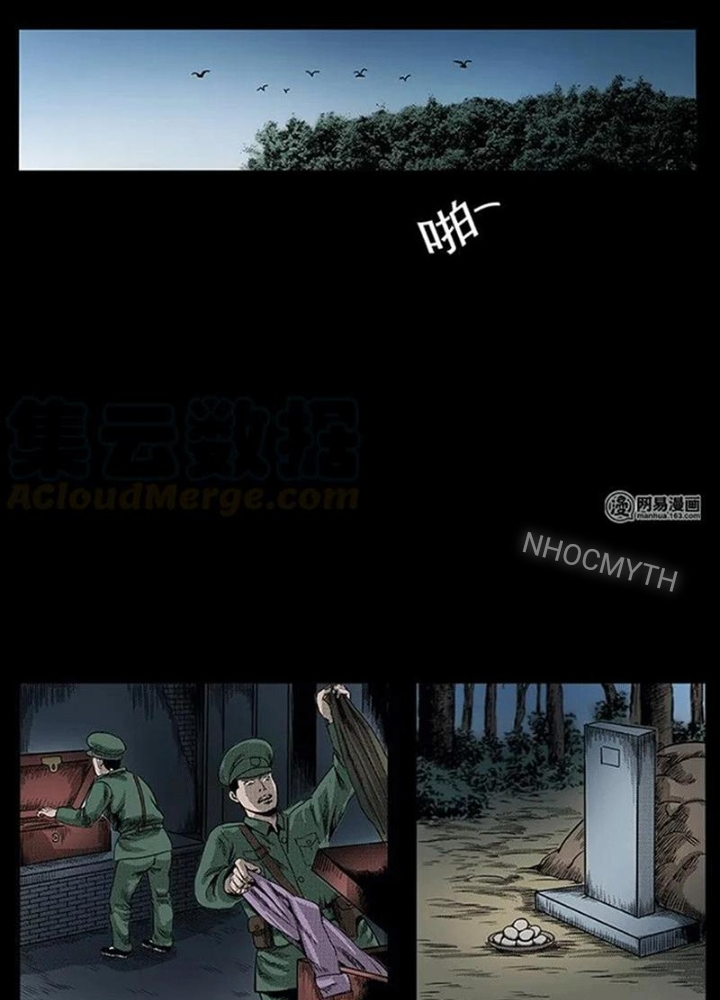 Tam Lão Gia Kinh Kỳ Thủ Trát Chapter 76 - Trang 2