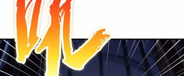 Ma Đạo Giới Bất Ổn Chapter 27 - Trang 2