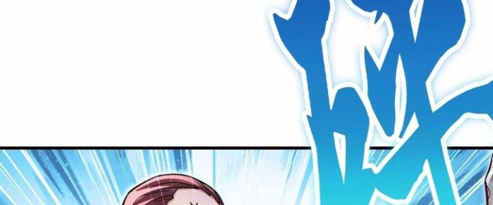 Ma Đạo Giới Bất Ổn Chapter 27 - Trang 2
