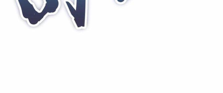 Ma Đạo Giới Bất Ổn Chapter 27 - Trang 2