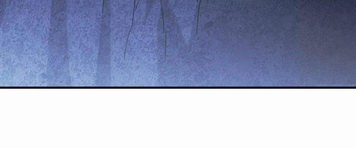 Ma Đạo Giới Bất Ổn Chapter 27 - Trang 2