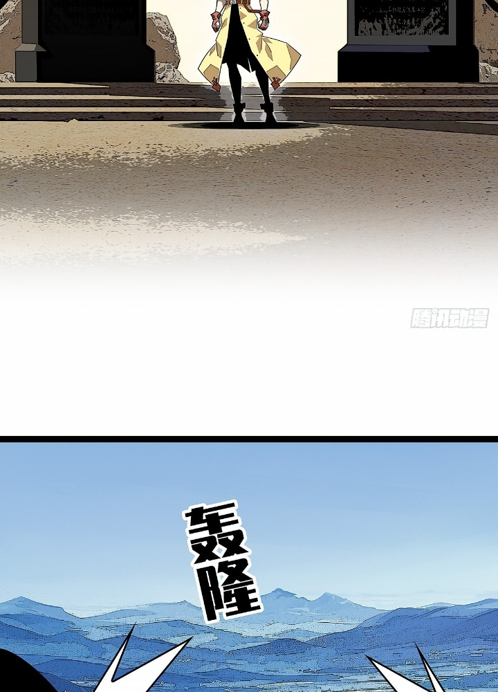 Bắt Đầu Vùng Dậy Từ Việc Chơi Game Nghiêm Túc Chapter 186 - Trang 3