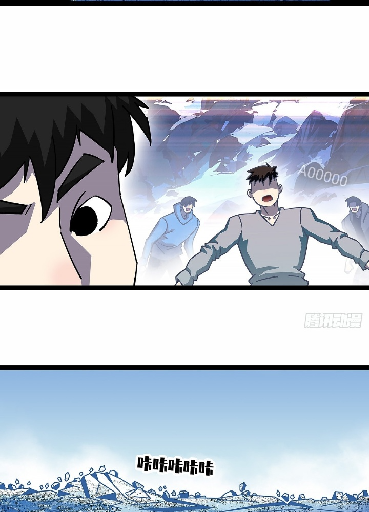 Bắt Đầu Vùng Dậy Từ Việc Chơi Game Nghiêm Túc Chapter 186 - Trang 3