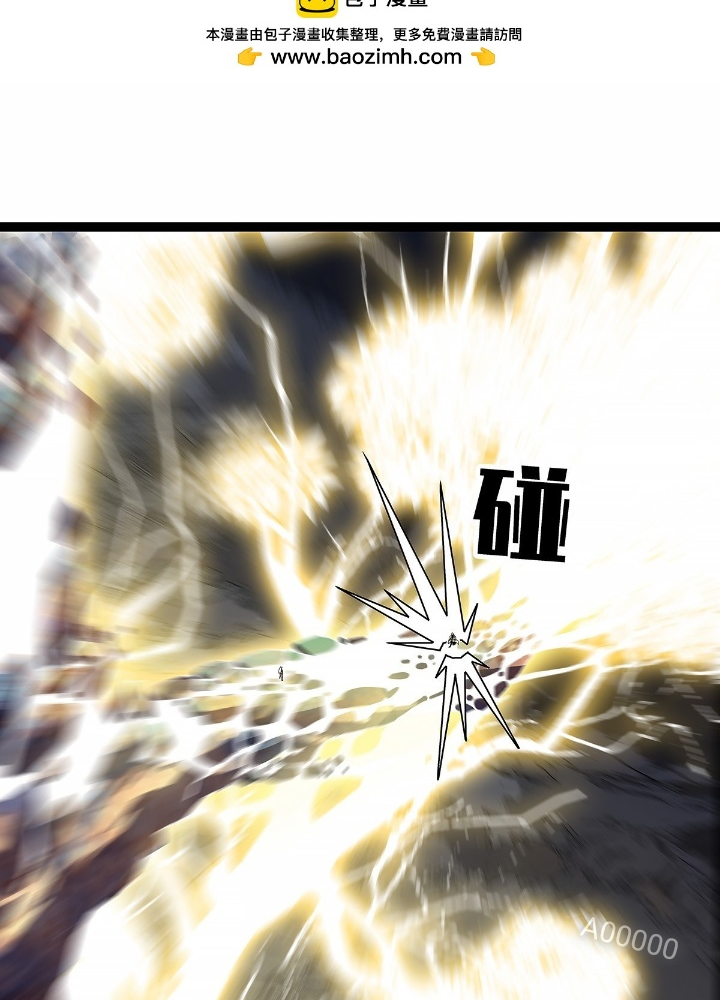 Bắt Đầu Vùng Dậy Từ Việc Chơi Game Nghiêm Túc Chapter 187 - Trang 3