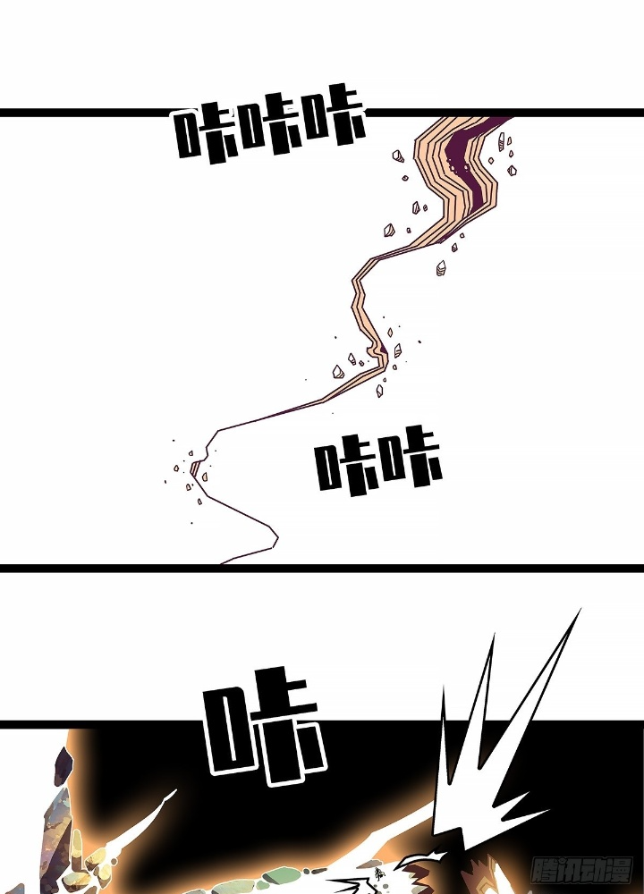 Bắt Đầu Vùng Dậy Từ Việc Chơi Game Nghiêm Túc Chapter 187 - Trang 3