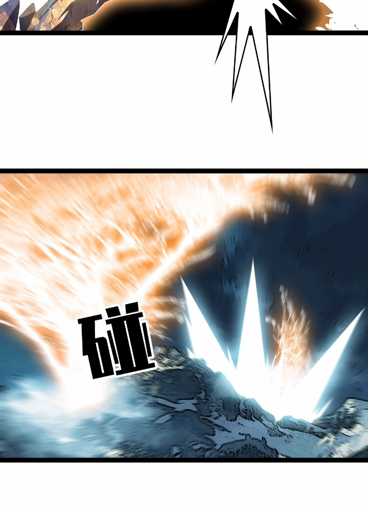 Bắt Đầu Vùng Dậy Từ Việc Chơi Game Nghiêm Túc Chapter 187 - Trang 3