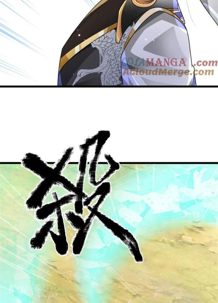 Võ đạo đại đế Chapter 41 - Next Chapter 42