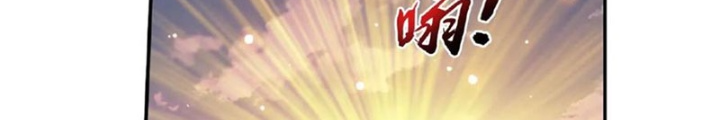 Đại Chúa Tể Chapter 461 - Next Chapter 462