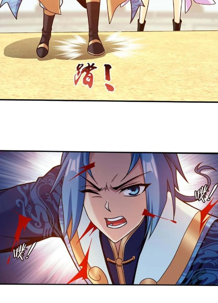 Đại Chúa Tể Chapter 461 - Next Chapter 462