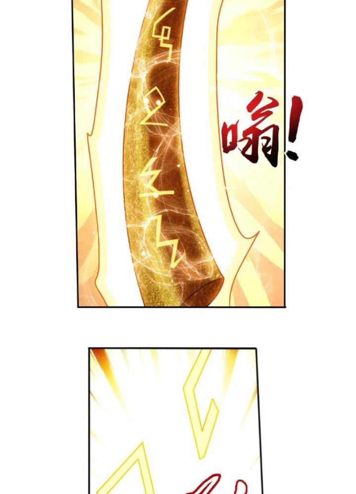 Đại Chúa Tể Chapter 463 - Next Chapter 464