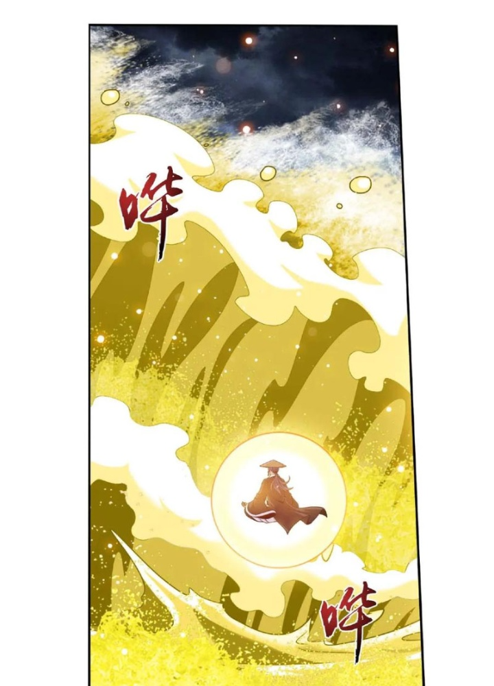 Đại Chúa Tể Chapter 463 - Next Chapter 464