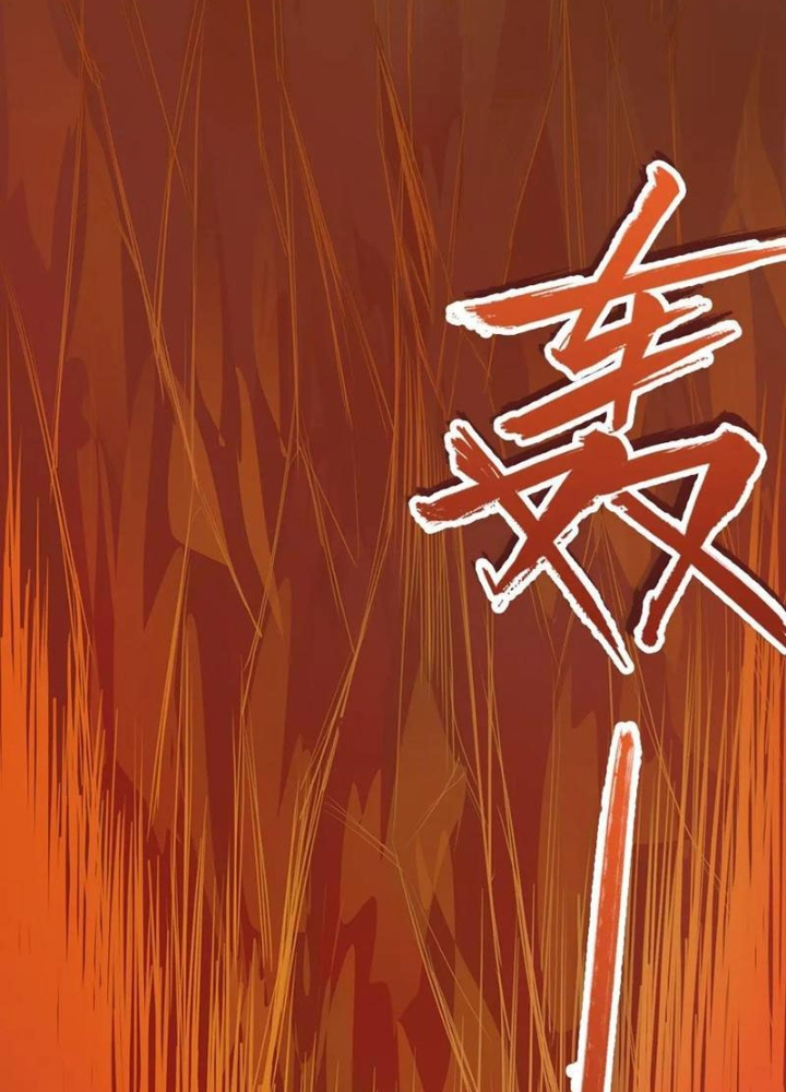 Đệ Nhất Chiến Thần Chapter 10 - Trang 2