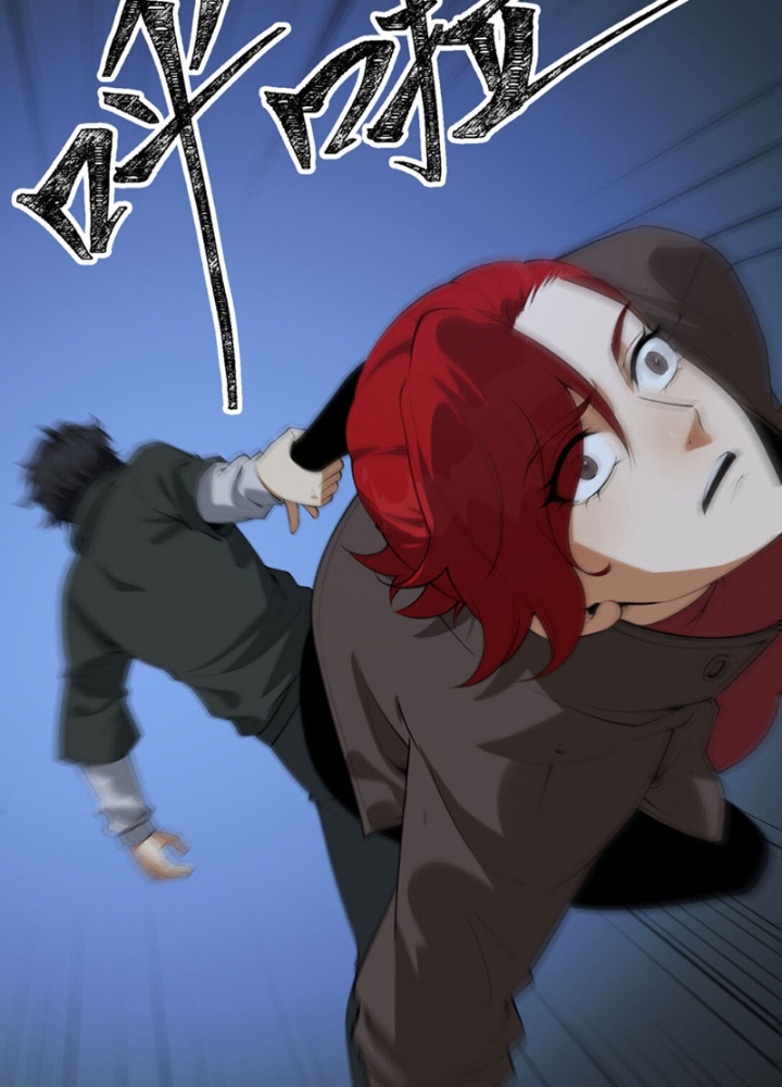 Ngài Hoàn Toàn Không Tiết Lộ Sao? Chapter 56 - Trang 2