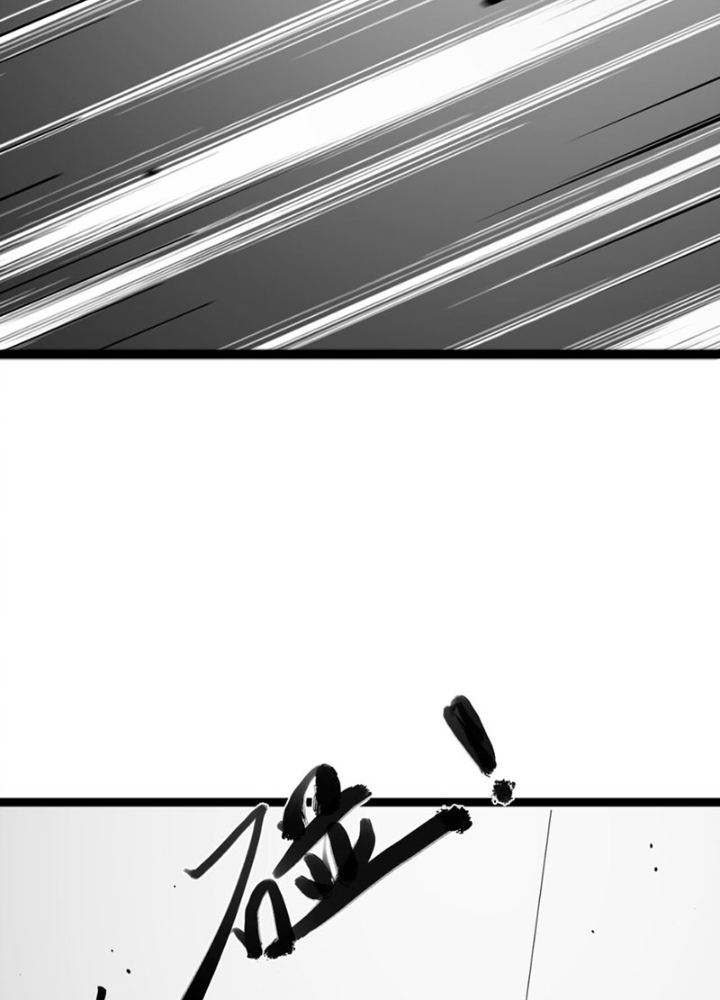 Ngài Hoàn Toàn Không Tiết Lộ Sao? Chapter 56 - Trang 2