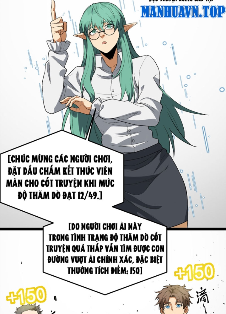 Ngài Hoàn Toàn Không Tiết Lộ Sao? Chapter 56 - Trang 2